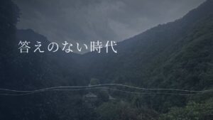 会社紹介動画